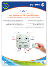 TLC-1 -  